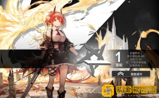 明日方舟菲亚梅塔值得抽吗-菲亚梅塔分析