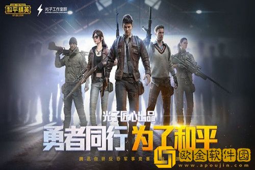 和平精英怎么免费领取5000点券-和平精英免费领取5000点券方法