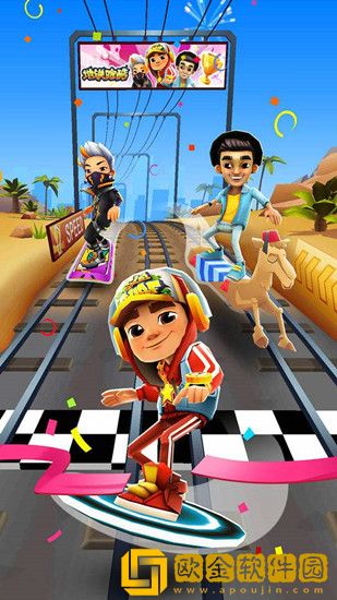 地铁跑酷怎么同意好友申请-地铁跑酷同意好友申请的方法