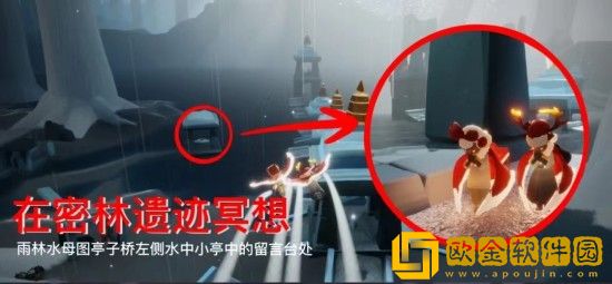 光遇9.6每日任务怎么做