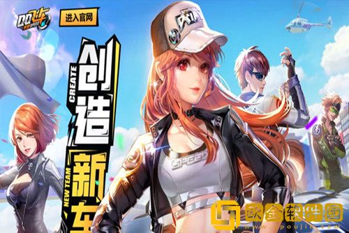 QQ飞车怎么查看历史战绩-QQ飞车查看历史战绩数据的方法