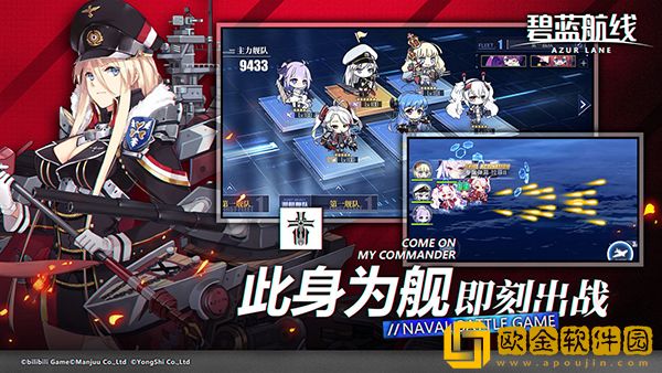 碧蓝航线装备搭配攻略-重巡装备怎么搭配