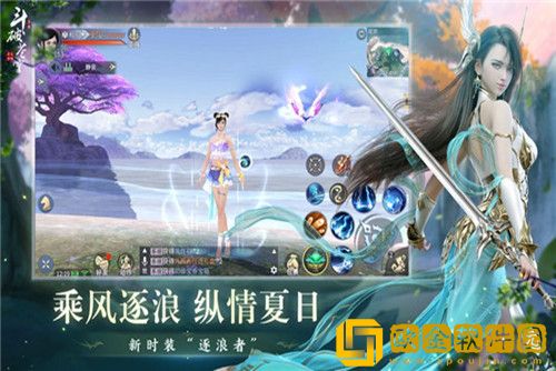 斗破苍穹异火重燃职业哪个好-斗破苍穹异火重燃职业选择推荐