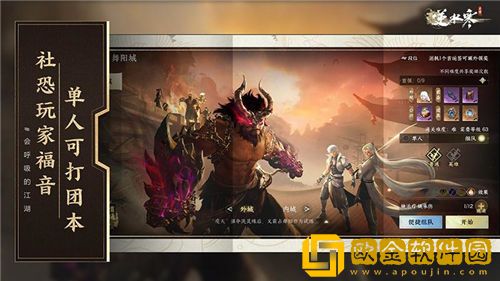 逆水寒手游鱼王活动玩法攻略-逆水寒手游鱼王活动指南