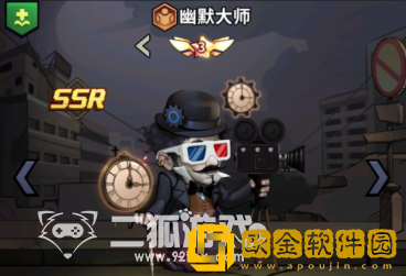 基因猎人最强阵容是什么