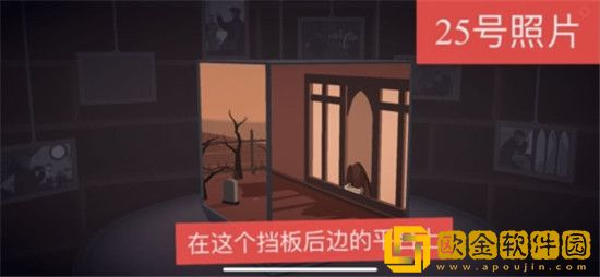 笼中窥梦照片获取方式和位置在哪