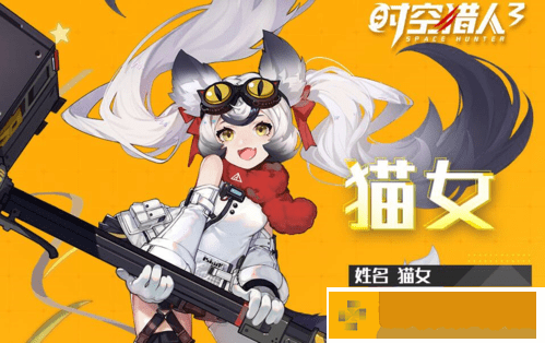 时空猎人3什么角色厉害