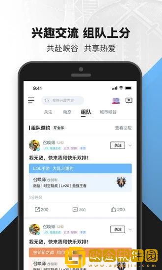 掌上英雄联盟怎么查别人战绩--掌上英雄联盟查询战绩的方法