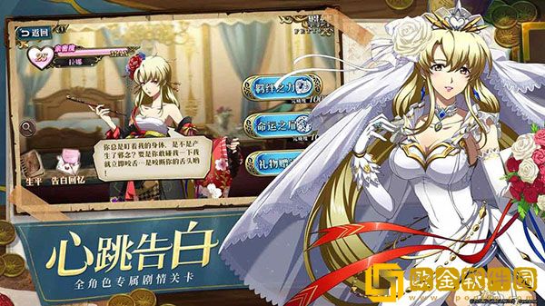 梦幻模拟战0氪攻略-梦幻模拟战零氪能玩吗