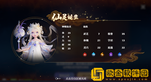 梦幻新诛仙仙灵怎么培养-梦幻新诛仙仙灵培养攻略