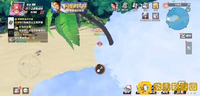 航海王热血航线藏宝图