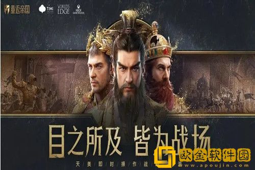 重返帝国阵容怎么搭配-重返帝国阵容搭配攻略-