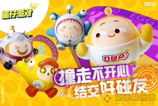 蛋仔派对地下工厂怎么玩-地下工厂地图跑法攻略