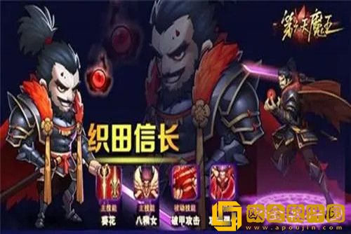 星期六魔王招募令-星期六魔王招募令大全汇总