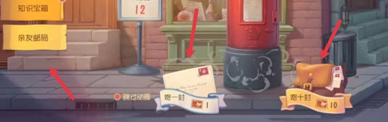 猫和老鼠怎么快速获得金羽毛