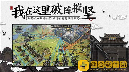 率土之滨拆迁战法搭配-率土之滨2023年拆迁队最高组合