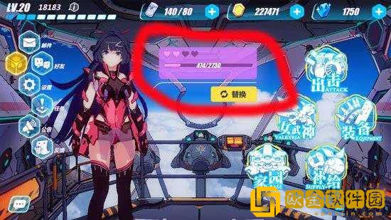 崩坏3怎么换界面人物