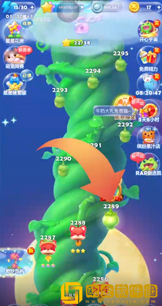 开心消消乐怎么求助好友过关-好友帮忙过关的方法-