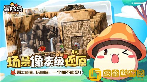 冒险岛枫之传说怎么玩-冒险岛枫之传说萌新玩家攻略手册