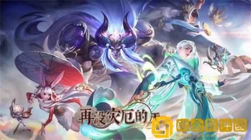 王者荣耀七周年庆返场皮肤