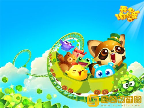 开心消消乐一共多少关-开心消消乐2022最新关卡总数