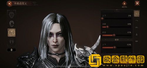 暗黑破坏神不朽捏脸数据是什么