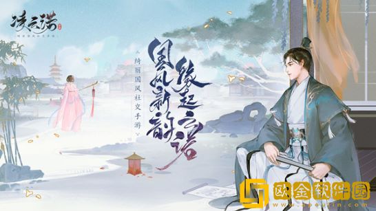 凌云诺慕凌川阵容及搭配推荐-凌云诺慕凌川阵容及搭配攻略