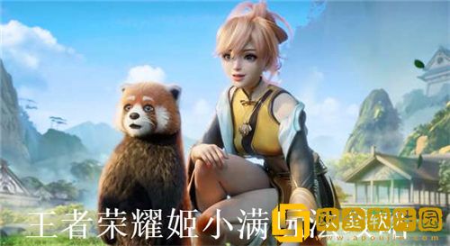 王者荣耀姬小满怎么玩-王者荣耀姬小满玩法攻略