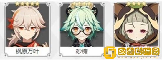 原神角色强度排行最新