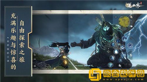 逆水寒手游蝶与尘完美结局怎样达成-逆水寒手游蝶与尘完美结局攻略详解