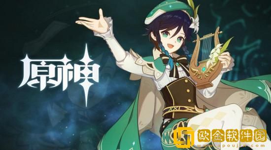 原神尘歌壶如何复制-尘歌壶复制家园方法介绍