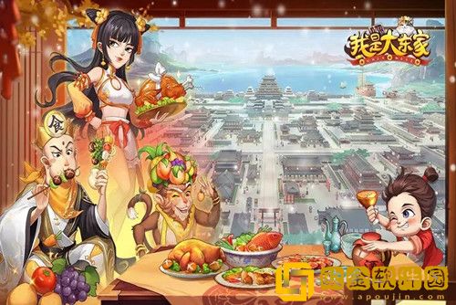 我是大东家培养哪五个门客-不同门客之间的选择搭配