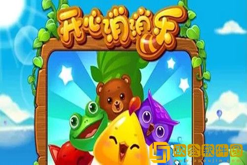 开心消消乐怎么换藤蔓上的关卡花-开心消消乐藤蔓图标修改方法