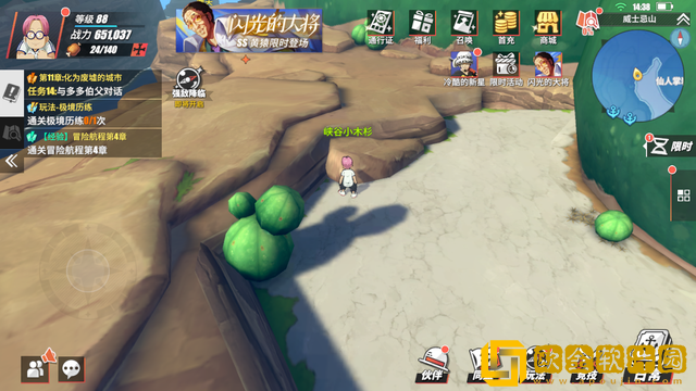 航海王热血航线藏宝图