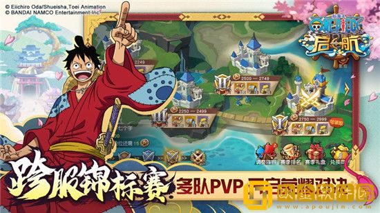 航海王启航核弹阵容2022-航海王启航最强阵容推荐2022