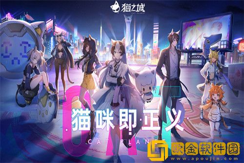 猫之城新手十连怎么选-猫之城新手十连选择推荐