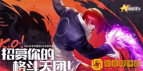 全明星激斗t0阵容-全明星激斗平民推荐