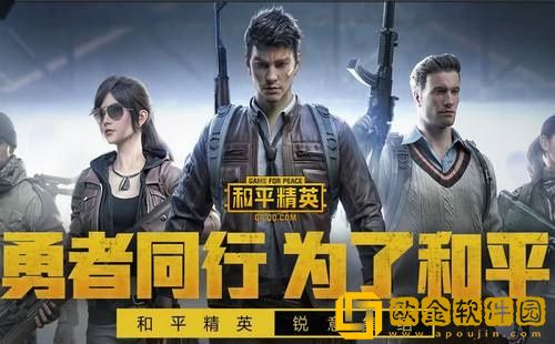 和平精英灵敏度怎么调最稳