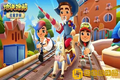 地铁跑酷怎么和好友一起玩-地铁跑酷邀请好友一起联机对战的方法