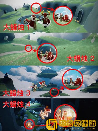 光遇8.20大蜡烛位置-大蜡烛位置分享