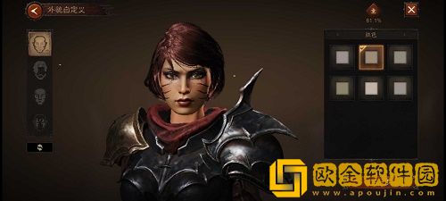 暗黑破坏神不朽捏脸数据是什么