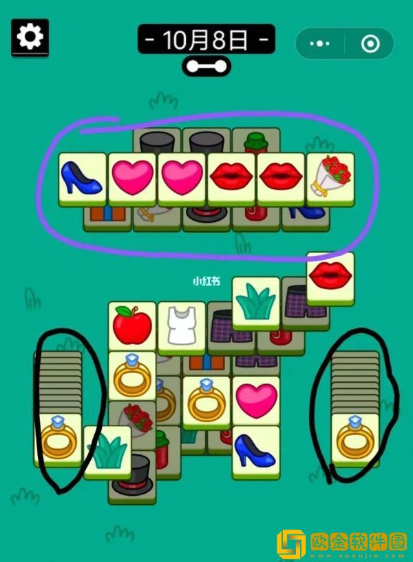 羊了个羊话题PK怎么玩