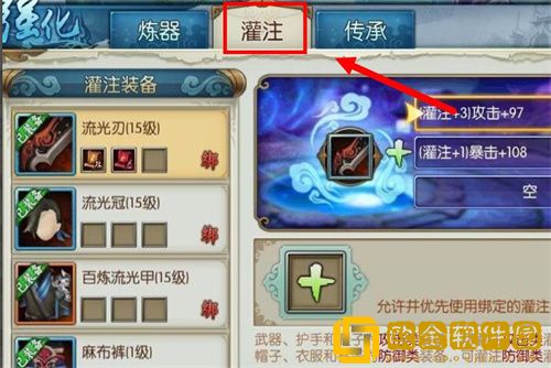 诛仙怎么提升道法最快-快速提升道法的方法