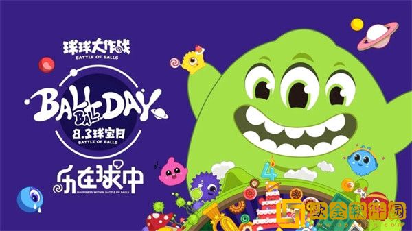 球球大作战怎么隐身-球球大作战隐身皮肤怎么弄