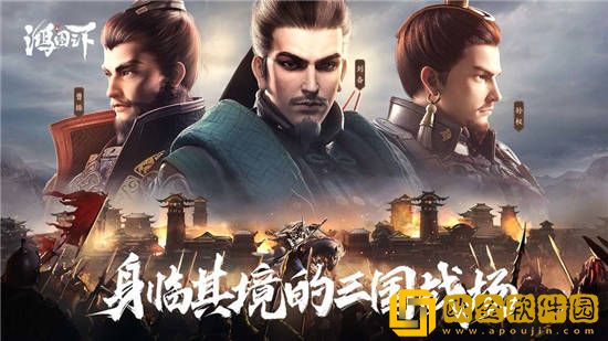 鸿图之下t0阵容-太好用了赶紧记下来吧！