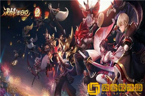 决战平安京怎么看英雄地区排名-决战平安京看英雄地区排名的方法