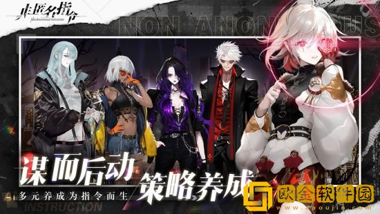 非匿名指令2月23日更新公告-2月23日更新内容介绍