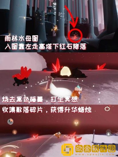 光遇8.22红石位置-红石位置分享