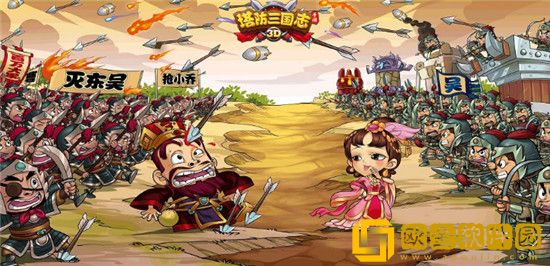 塔防三国志之神将觉醒武将排名-塔防三国志终极武将排名