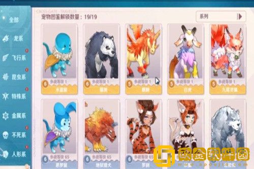 魔力宝贝旅人哪些宠物厉害-魔力宝贝旅人宠物强度排行榜